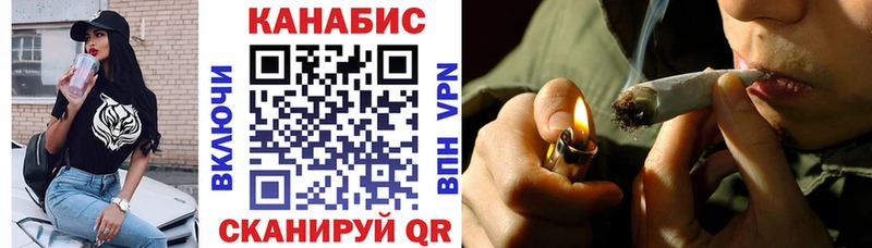 Купить закладку Усть-Илимск Марихуана COCAIN ГАШИШ Меф