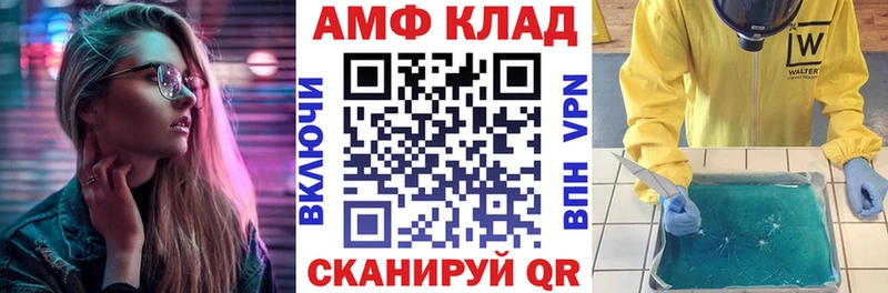 закладки  мега ONION  АМФЕТАМИН VHQ  Усть-Илимск 
