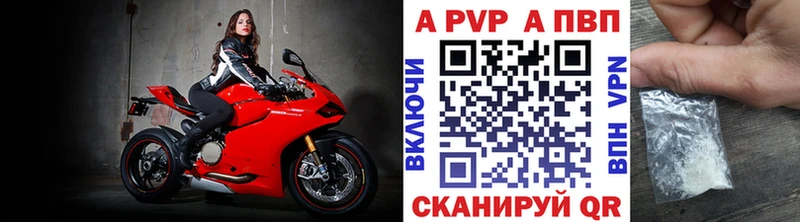 наркошоп Усть-Илимск Alpha-PVP СК