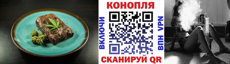 что такое наркотик  Усть-Илимск  Canna-Cookies марихуана 