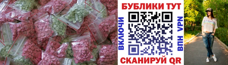 ЭКСТАЗИ VHQ  хочу наркоту  Усть-Илимск 