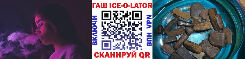 Гашиш индика сатива Усть-Илимск