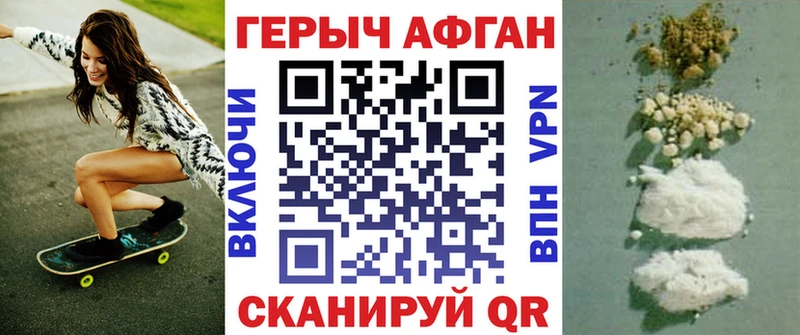 mega ссылки  Усть-Илимск  ГЕРОИН Афган 