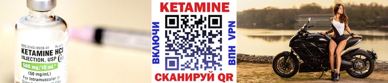 нарко площадка состав  где можно купить наркотик  Усть-Илимск  Кетамин ketamine 