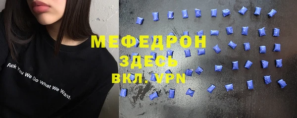 кристаллы Алексеевка