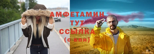 кристаллы Алексеевка