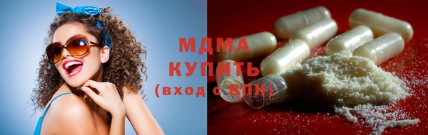 кристаллы Алексеевка