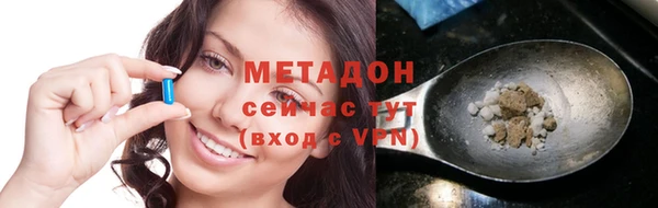 кокаин премиум Абинск