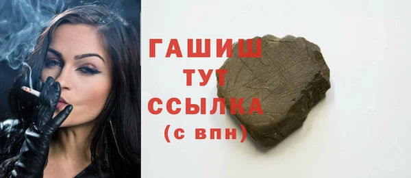 ГАЛЛЮЦИНОГЕННЫЕ ГРИБЫ Алексин