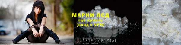 кристаллы Алексеевка