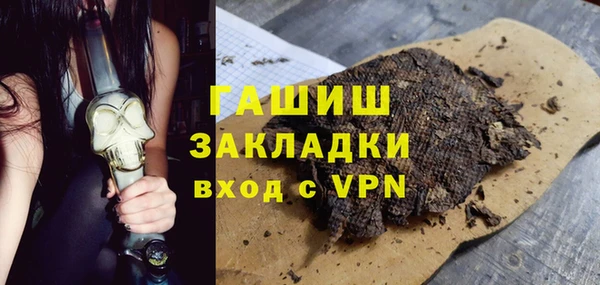кристаллы Алексеевка
