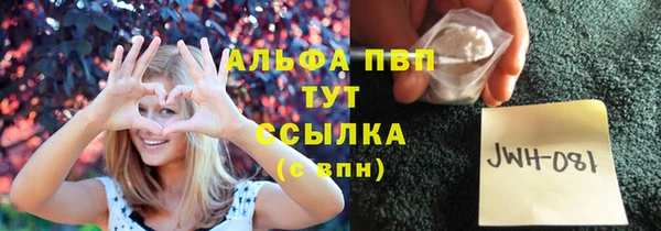кристаллы Алексеевка