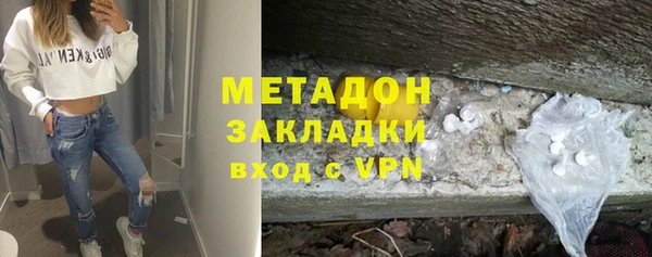 МДМА Абаза