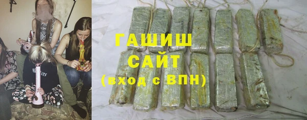 ГАЛЛЮЦИНОГЕННЫЕ ГРИБЫ Алексин