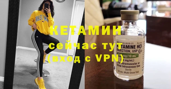 кристаллы Алексеевка