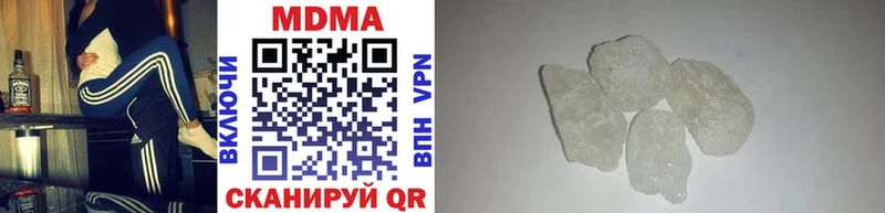 МДМА crystal  Усть-Илимск 