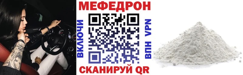 omg рабочий сайт  Усть-Илимск  МЯУ-МЯУ кристаллы 