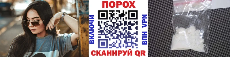 Метамфетамин витя  Усть-Илимск 