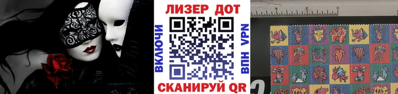 MEGA ссылки мориарти формула Марки NBOMe 1500мкг Усть-Илимск