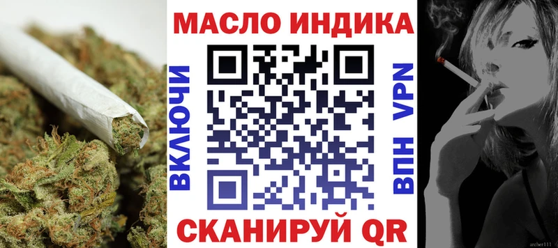 ТГК вейп Усть-Илимск