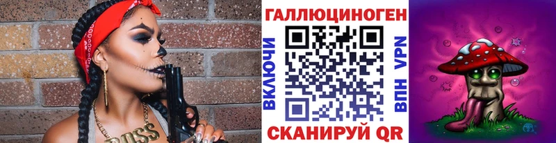 Псилоцибиновые грибы мухоморы Усть-Илимск